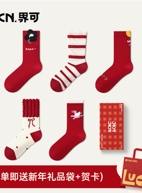 JKN马年红色袜子女本命年秋冬中筒袜2026新年红袜送礼礼盒装长袜