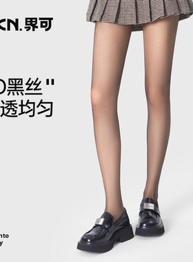 JKN黑丝袜女薄款秋冬高透0d超薄性感光腿神器防勾丝大码黑色丝袜