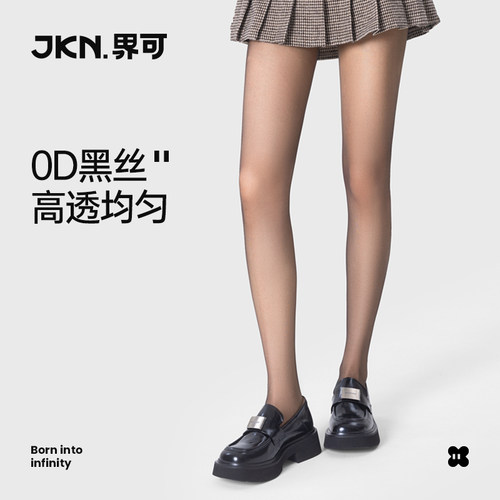 JKN高透0D黑丝袜女秋冬薄款