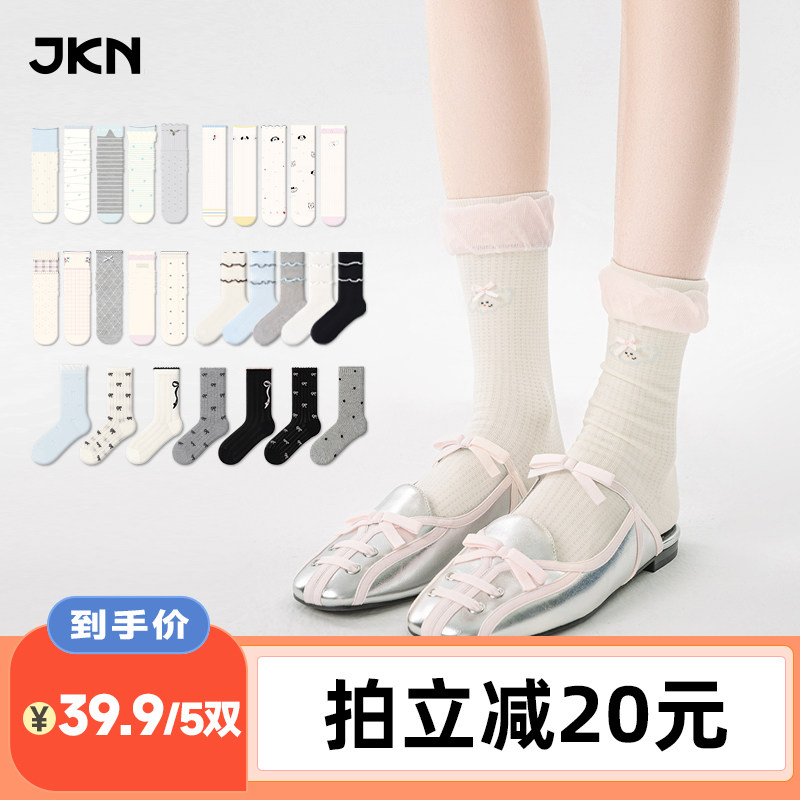 【李佳琦直播间】JKN小清新中筒堆堆袜木耳花边中筒蝴蝶结袜子女