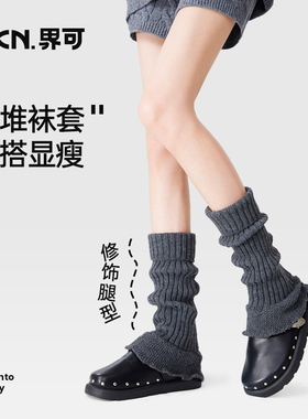 JKN袜套女堆堆袜复古针织腿套JK灰色y2k辣妹秋冬保暖显瘦搭长筒靴