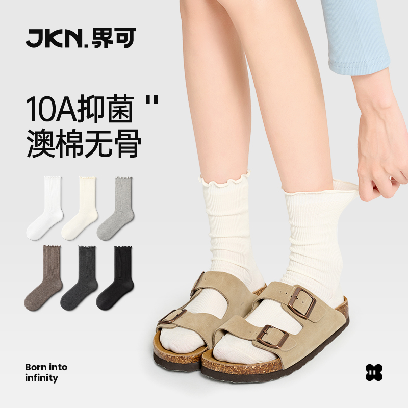 花边袜子女春夏薄款2025新款爆款无骨袜