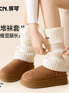 JKN针织袜套女堆堆袜秋冬款白色显瘦保暖腿套搭皮鞋雪地靴小腿袜