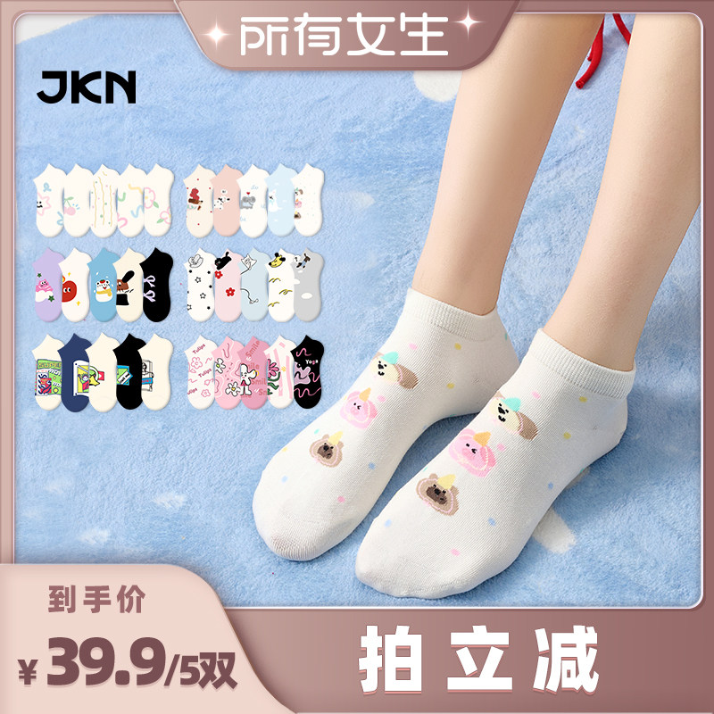 JKN卡通船袜女夏薄款浅口