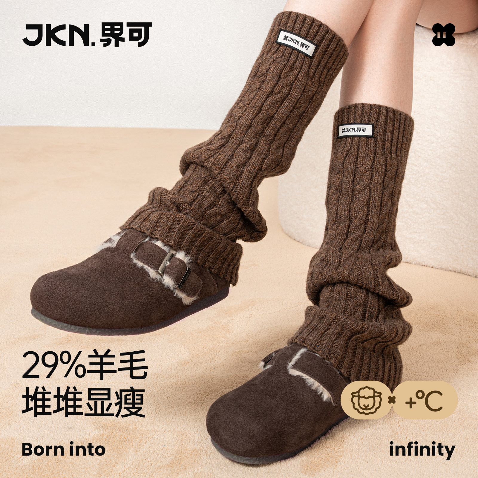 JKN麻花袜套羊毛堆堆袜女士腿套护腿套配打底袜小皮鞋保暖小腿袜,女士内衣/男士内衣/家居服,长筒袜,淘宝优惠券,粉丝福利购,淘宝优惠卷