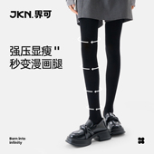 JKN压力瘦腿袜女秋冬连裤 袜加厚外穿不掉档厚黑色打底裤 高压强压