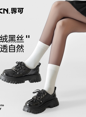 JKN黑透肤光腿神器女秋冬季加厚黑色裸感假透肉连裤袜加绒黑丝袜