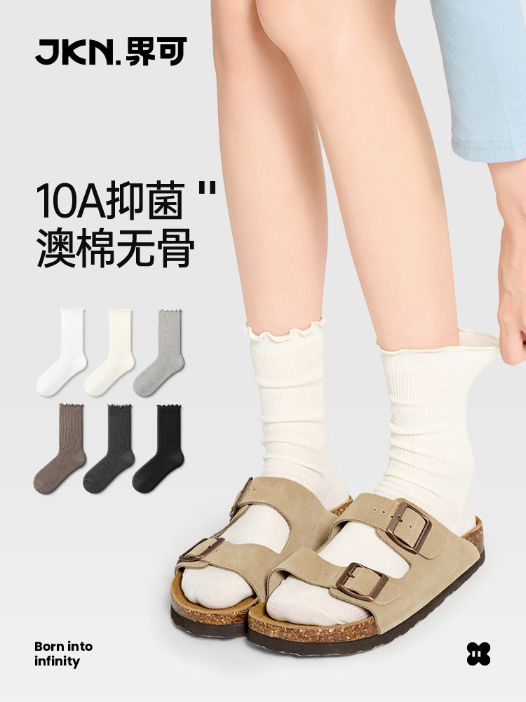 JKN无骨袜子女夏季薄款白色中筒袜纯棉纱花边堆堆袜女搭配小皮鞋