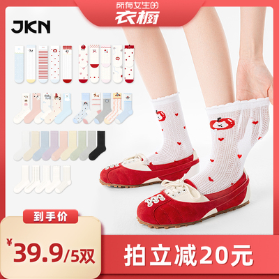 JKN网眼袜子女中筒袜夏季