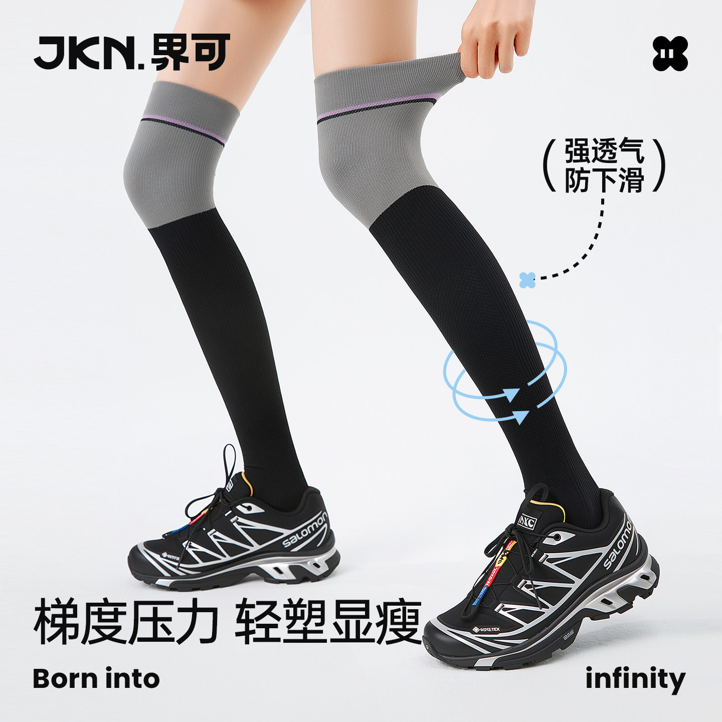 JKN撞色专业运动压力过膝袜护膝秋冬防滑徒步健身跑步压缩长筒袜