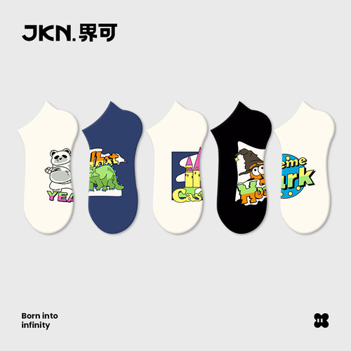 JKN袜子男短袜夏季薄款潮牌男生