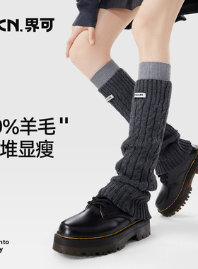 JKN复古麻花羊毛袜套堆堆袜女秋冬加厚保暖腿套小腿长筒袜配裤袜