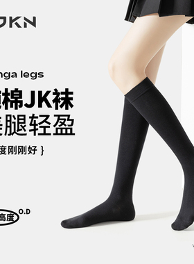 JKN纯棉小腿袜日系黑色显瘦长筒袜子女秋冬ins潮jk配乐福鞋高筒袜