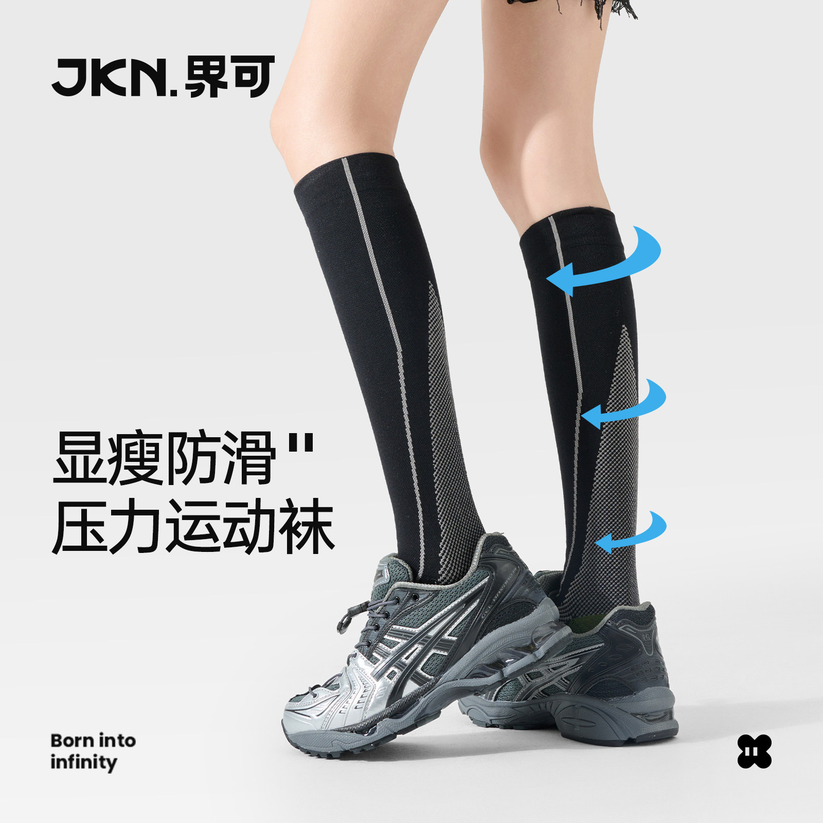JKN压力运动小腿袜户外骑行徒步登山袜专业压缩跑步高筒长筒袜棉,女士内衣/男士内衣/家居服,长筒袜,淘宝优惠券,粉丝福利购,淘宝优惠卷