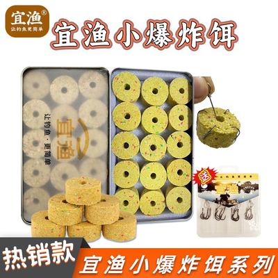 宜渔小爆炸方块懒人用法