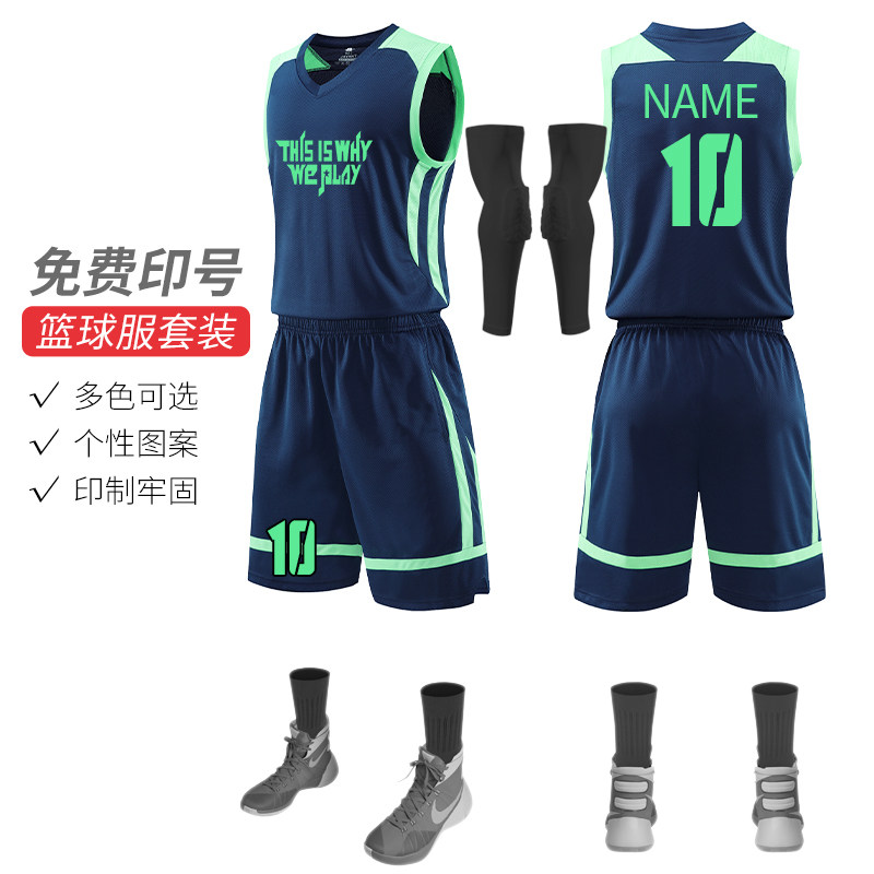 篮球服套装定制男女大学生夏季比赛篮球衣训练队服运动背心篮球服|msdalam kategori sukan/Yoga/kecergasan/bekalan peminat, bola keranjang, bola keranjang Uniforms - dari Buy2taobao.com untuk memberikan perkhidmatan ejen Taobao profesional membeli