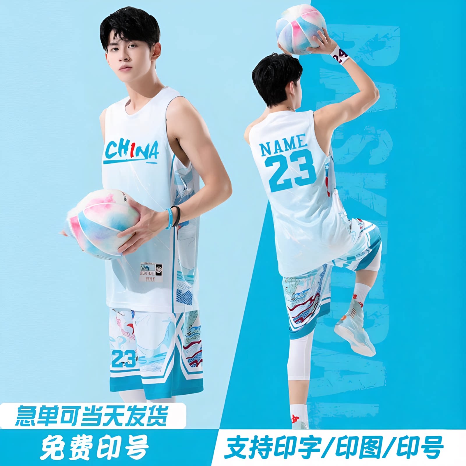 2026新款篮球服套装男定制比赛训练队服背心印字学生运动球衣夏季图片