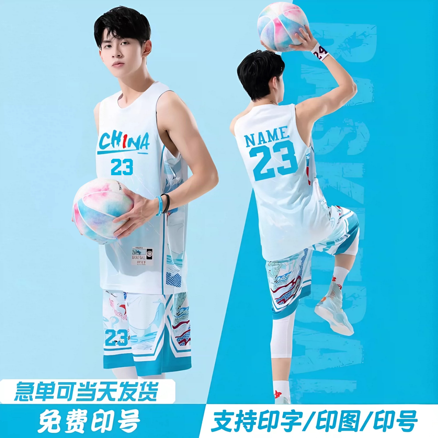 2026新款篮球服套装男定制比赛训练队服背心印字学生运动球衣夏季