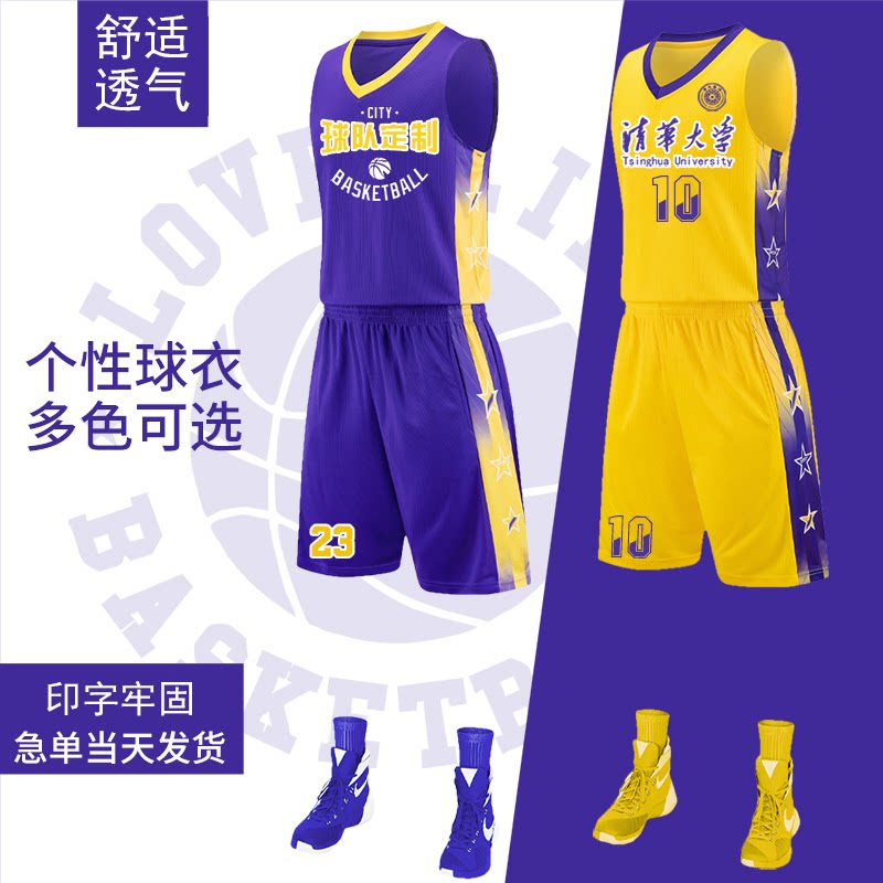 夏季篮球服套装定制印字男女童图片