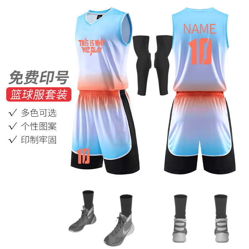 篮球服套装男定制球衣印字团购大学生运动比赛组队训练服背心队服|msdalam kategori sukan/Yoga/kecergasan/bekalan peminat, bola keranjang, bola keranjang Uniforms - dari Buy2taobao.com untuk memberikan perkhidmatan ejen Taobao profesional membeli