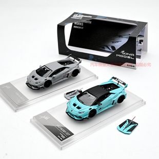 King model KM 1:64 LBWK huracan 小牛 宽体 合金汽车模型可拆盖