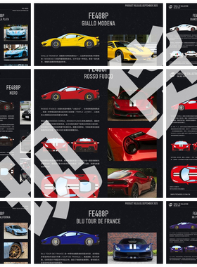 TOC富美 1:64 法拉利488 PISTA 跃马 超跑 合金汽车模型 成品摆件