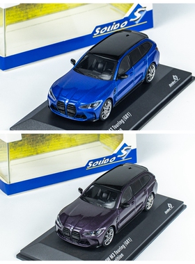 Solido 1:43 BMW G81 M3 TOURING 宝马旅行版 瓦罐合金汽车模型
