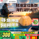 海康威视微影无线声呐探鱼器声波钓鱼路亚手机连接可视化寻鱼看鱼