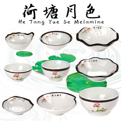 加厚汤碗粥碗餐具碗筷商用米饭碗