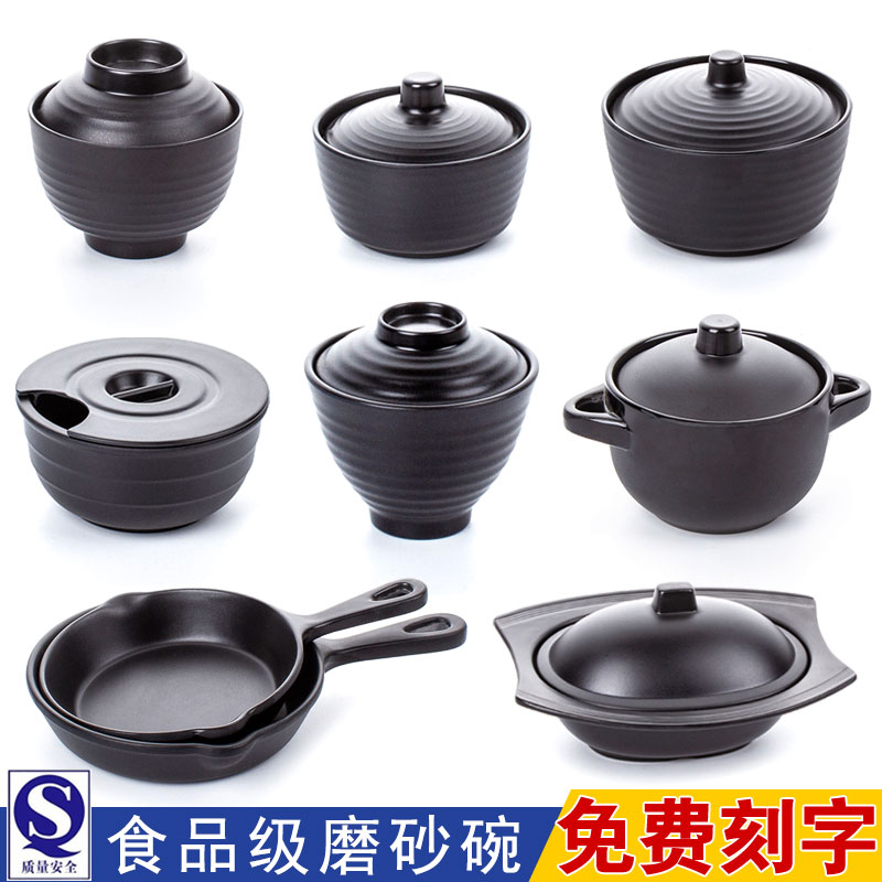 日式风黑色磨砂汤碗密胺餐具