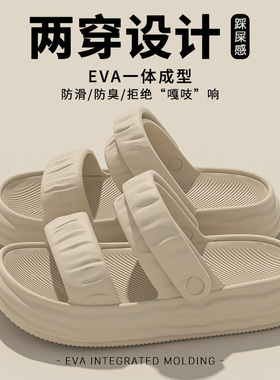 踩屎感凉鞋女夏四季户外两穿包跟厚底时尚百搭海边沙滩女士拖鞋T