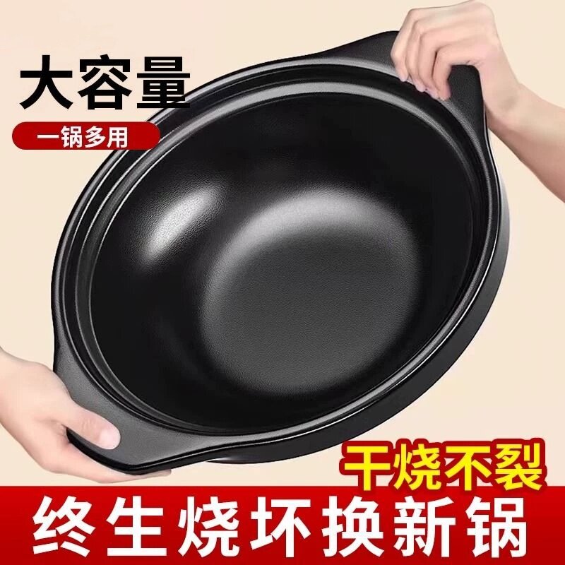 砂锅炖锅家用燃气煲仔饭专用汤煲耐高温干烧不裂小号沙锅煲汤商用