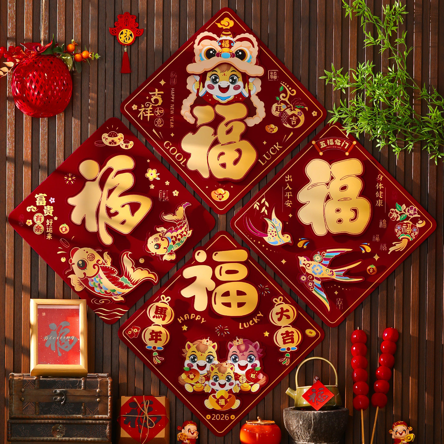 马年福字门贴2026新款春节过年立体植绒酒红门墙贴新年装饰品布置