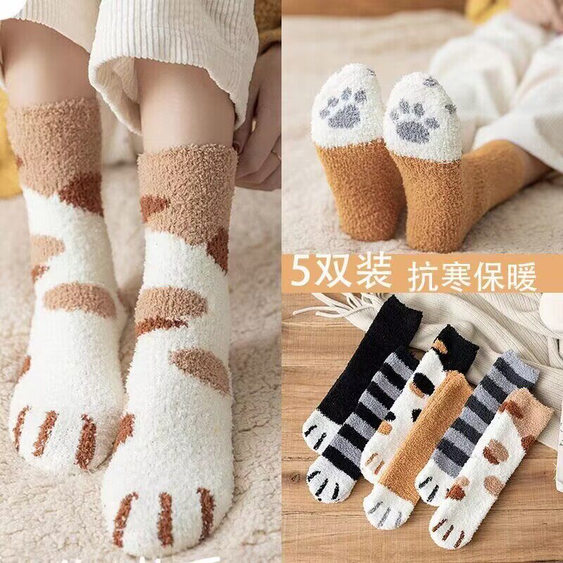 珊瑚绒袜子 女中筒秋冬季加厚保暖加绒居家睡眠毛巾地板猫爪袜