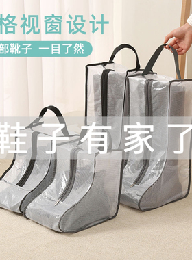 靴子收纳袋装鞋子的防尘罩防潮防霉长靴保护套收鞋袋神器长筒靴D