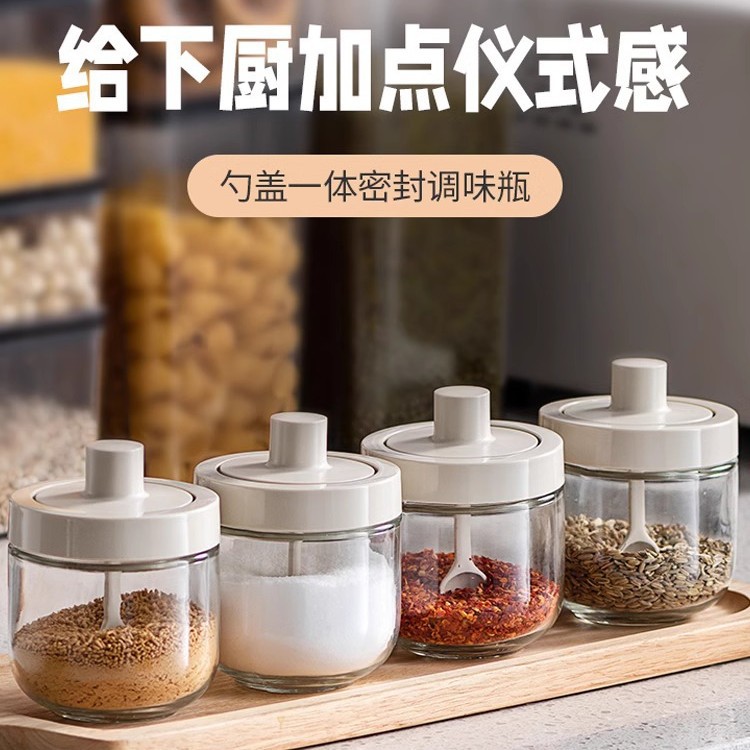 调料盒调味料瓶罐盐罐家用厨房专用轻奢密封收纳佐料分装组合套装