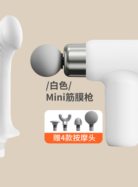 2026新款筋膜枪肌肉按摩器放松肌膜仪肌膜枪男女颈膜抢专业静音