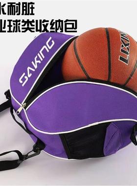 新款篮球包双肩男女学生儿童专业训练防水足球排球单肩斜挎收纳D