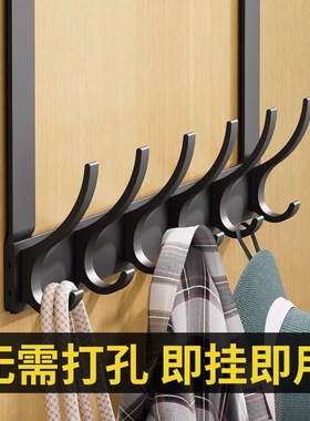 门后挂钩免打孔挂衣架置物卧室衣服勾入户门上挂架壁挂衣钩门背D