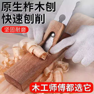 德国精工木工刨子手工推刨刀片削皮削丝老式木工神器工具大全工地