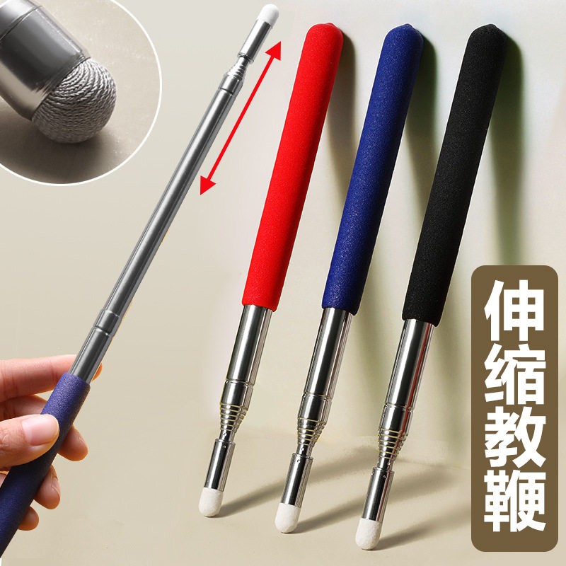 可伸缩教师专用教鞭指示笔黑板用老师上课指挥教棒教杆教棍触屏棒