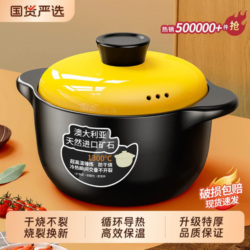 砂锅炖锅家用燃气耐高温陶瓷煲汤锅干烧不裂煤气灶专用汤煲仔沙锅