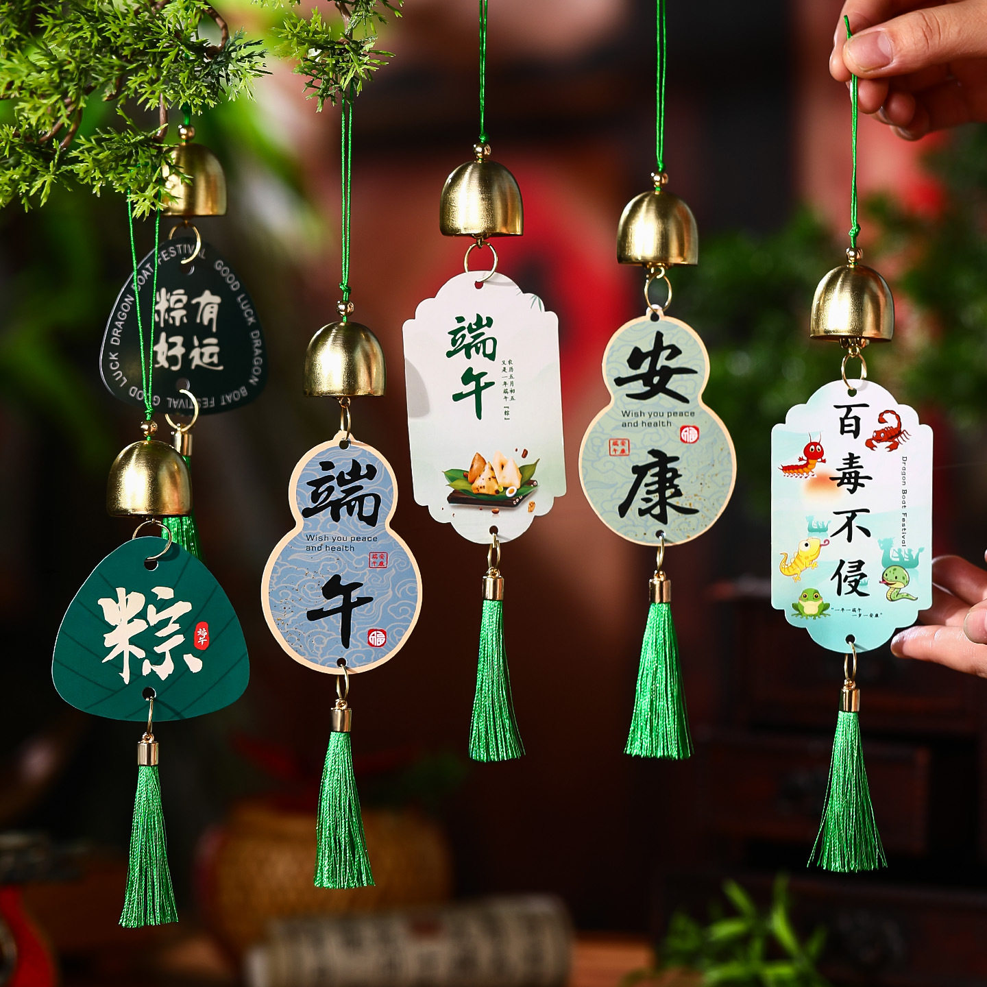 端午节风铃门挂饰氛围场景布置道具仪式感入户门挂件绿植装饰道具