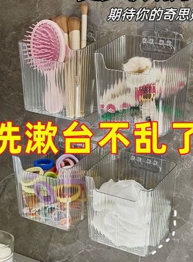 卫生间置物架壁挂式厕所洗漱台墙上洗手间化妆品免打孔收纳盒牙C