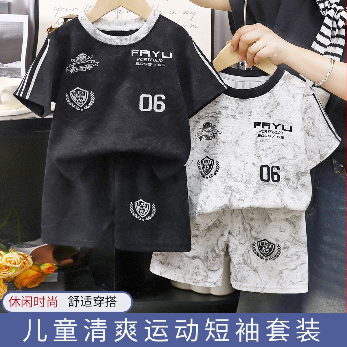 儿童短袖运动套装夏季新款男童休闲夏装宝宝短裤两件套洋气童装