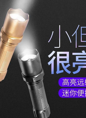 超亮led手电筒特种兵强光可充电小户外耐用便携迷你多功能远射灯C