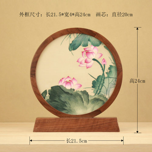 苏州刺绣双面绣摆件手工桌面摆件