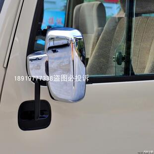 考斯特倒车镜中巴车后视镜反光镜金旅金龙安凯江淮江铃牡丹广汽