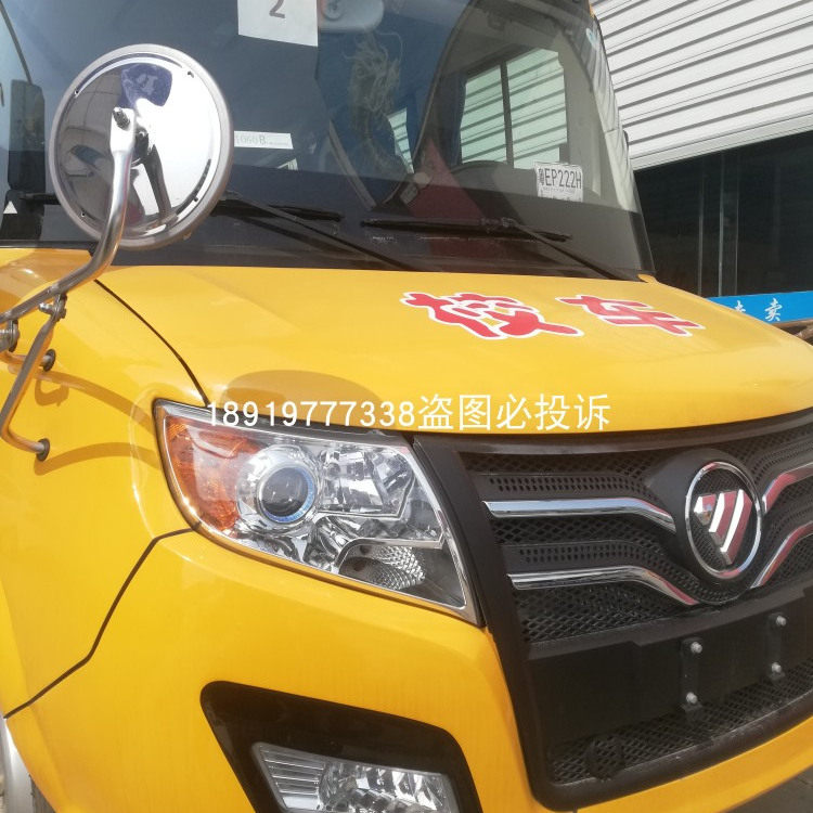 福田校车前大灯总成客车灯具配件适用于欧辉客车大鼻子校车