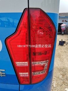 新能源纯电动客车ZK6118ZK6115 适用于宇通客车后尾灯总成原厂正品